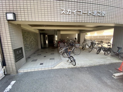 【その他共用部分】 | スカイコート北之防