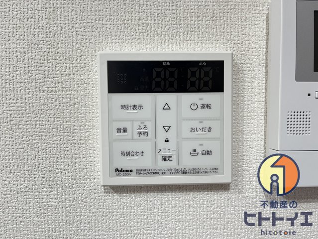 k-ideal八女Ⅱ　A棟の設備|追い炊き機能・自動お湯張り機能もついております♪