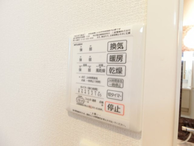 【内装】 | Labrise verte