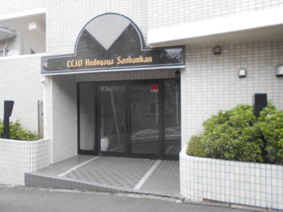 【エントランス】 | クリオ保土ヶ谷参番館