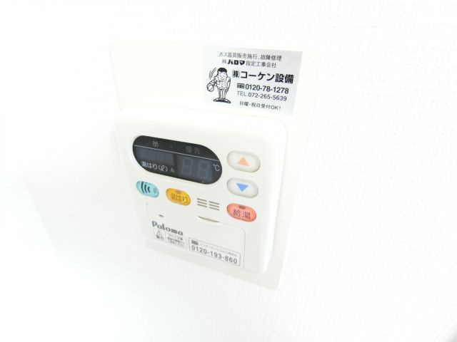 プレアデスの浴室