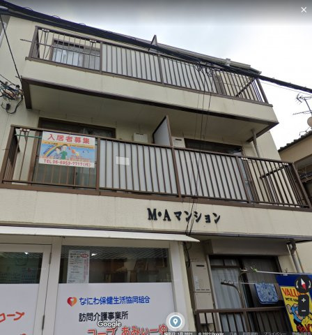 MAマンションの画像