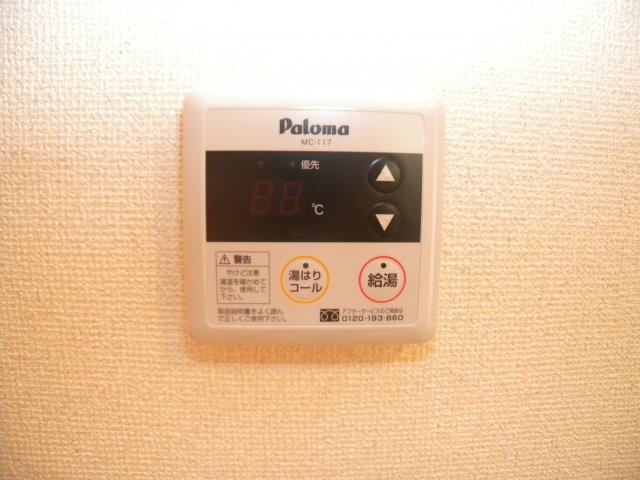 ベルメゾンSのその他