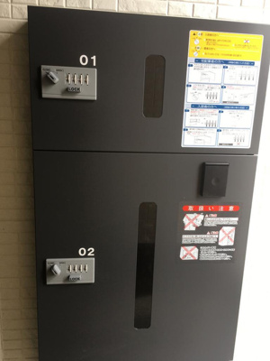 【その他共用部分】 | フローラ栄町