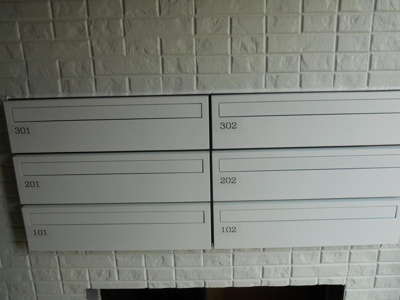 【その他共用部分】 | フローラ栄町