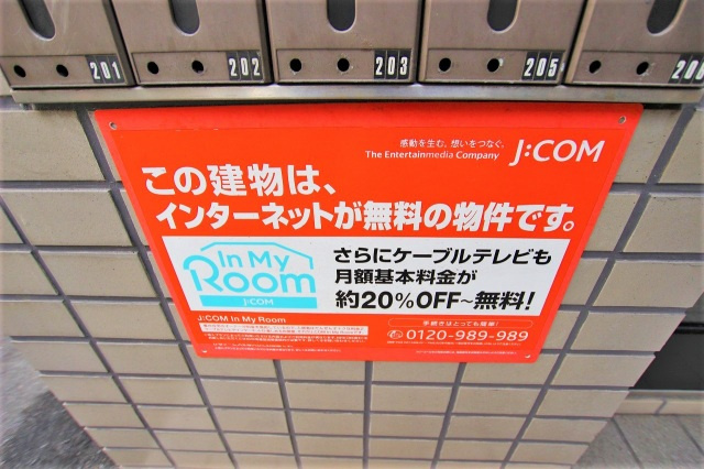 ジュネス高井田の設備