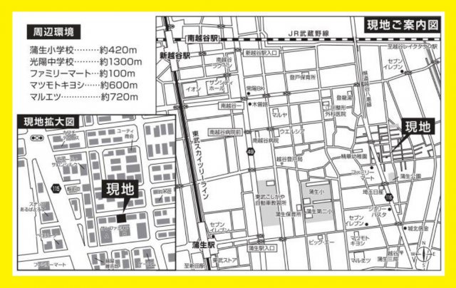 越谷市蒲生東町新築戸建て　プラスワンリビングのある家の地図