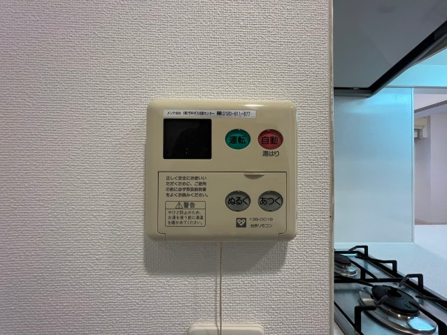 アプリーレ堺筋本町の設備