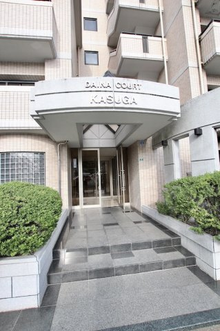 ダイナコート春日のエントランス