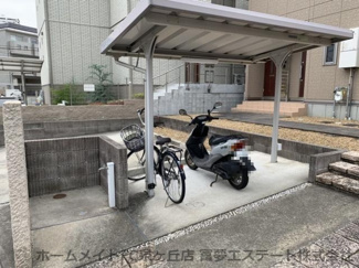 【その他共用部分】