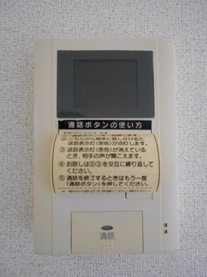 【セキュリティ】 | アンジュ