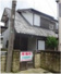 中野2丁目　一戸建て♪　■ 5DKの一戸建て♪　■の画像