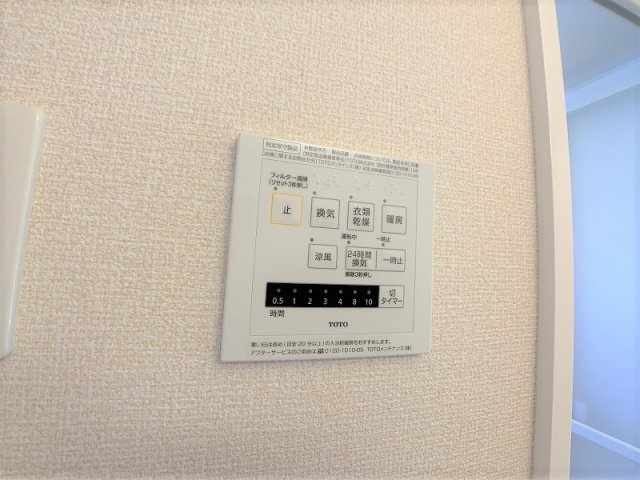 D-room中ノ橋の設備