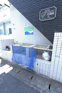 【その他共用部分】 | ローズアパートＦ２５番館Ａ(F-025A)