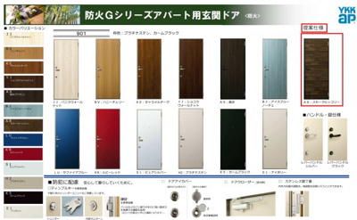 【玄関】 | レイエス西船
