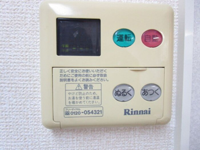 【設備】 | メルベーユ