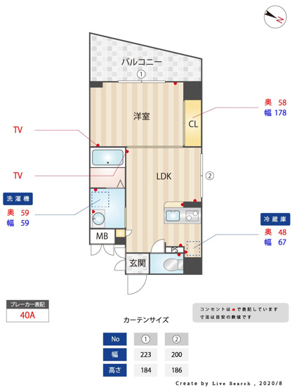 【間取り】 | レガティオ博多