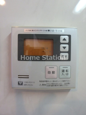 【設備】 | アルグラッド福島EAST