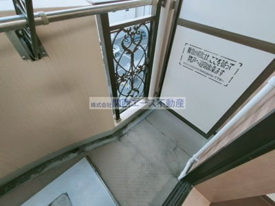 【バルコニー】 | R-flats