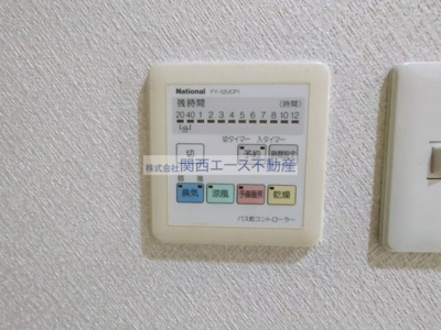 【その他】 | R-flats