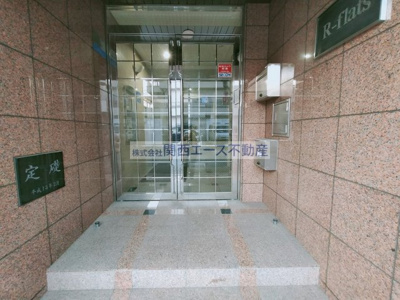 【エントランス】 | R-flats