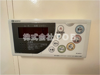 【設備】 | N3マンション | バスルーム　給湯リモコン
