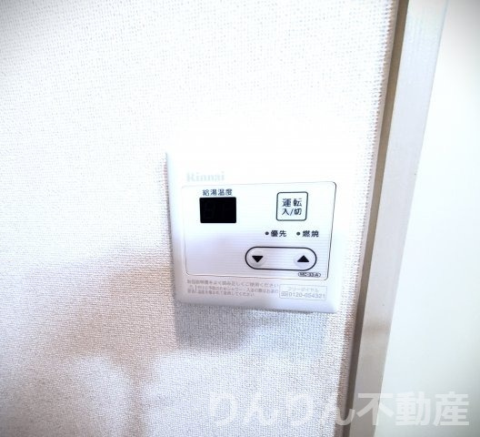 【その他】