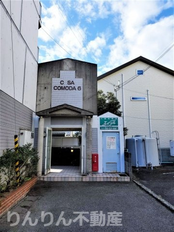 【玄関】