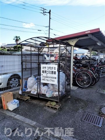【設備】