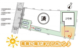 【駐車場】 | 佐倉市臼井田3期-2号棟