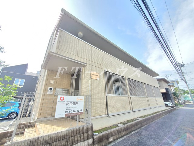 グランツ幕張の外観