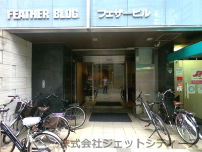 【エントランス】 | フェザー堂島ビル