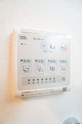 【設備】 | リュミエール | ※同物件・反転タイプの写真です。