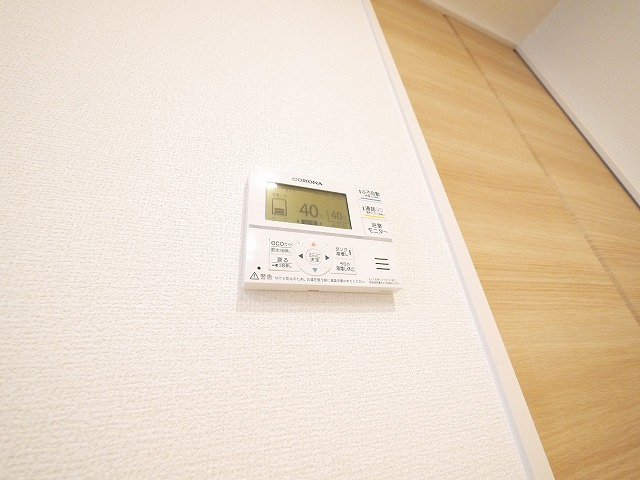 グランデの設備|給湯リモコンです