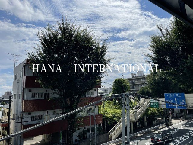 リブリ・調布の展望