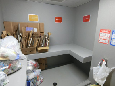 【その他共用部分】 | GOTEN武蔵小杉