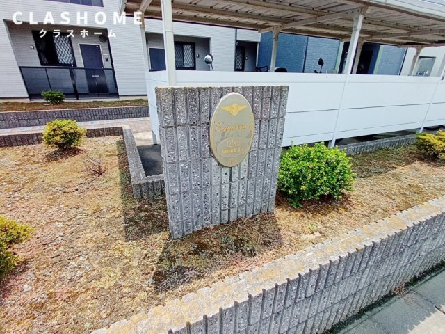 アンプルール リーブル KOIKEⅡA　　 刈谷市近郊の賃貸はクラスホーム刈谷店の庭