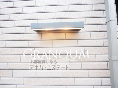 【エントランス】 | グランクオール綾瀬南 | ※同一仕様写真