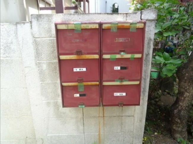 【その他共用部分】