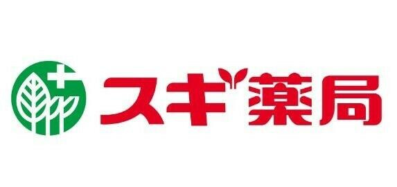 スギ薬局成増駅南口店まで283m
