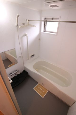 【浴室】 | グランヴィラサン