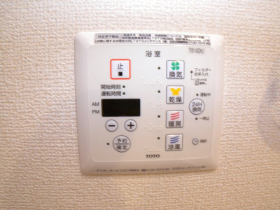 【設備】 | サニーコート加佐 | サニーコート加佐