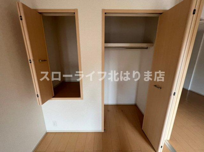 【収納】 | おおらいハイム