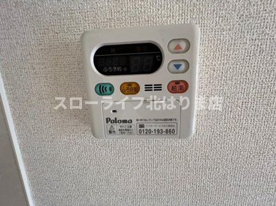 【設備】 | おおらいハイム