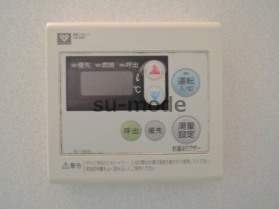 【設備】 | シャルマンコーポ摂津富田