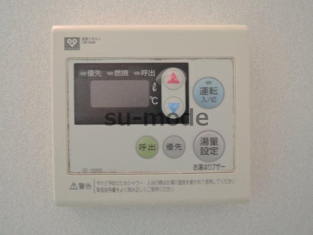 【設備】 | シャルマンコーポ摂津富田