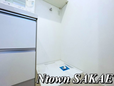 【設備】 | Globe amaranth庄内通 | 洗濯機置き場です