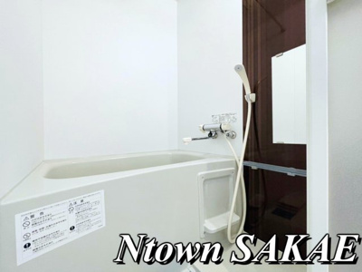 【浴室】 | Globe amaranth庄内通 | 日々の暮らしに欠かせないお風呂です