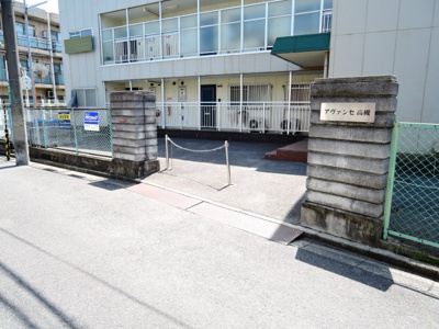 【エントランス】 | アヴァンセ高槻