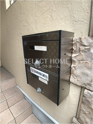 【その他共用部分】 | わかば苑Ⅲ